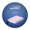 icon of: published_books page