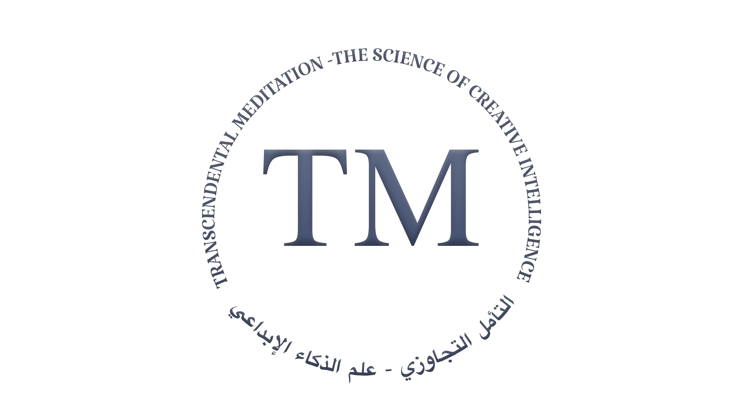 التأمل التجاوزي